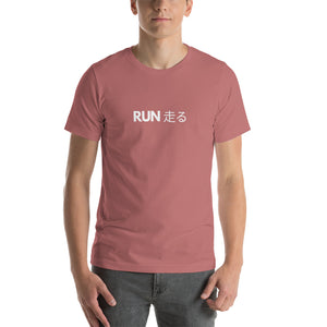 Run JPN Unisex Tee - Tempo262