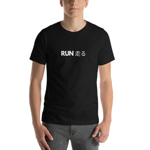 Run JPN Unisex Tee - Tempo262