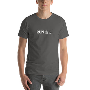 Run JPN Unisex Tee - Tempo262